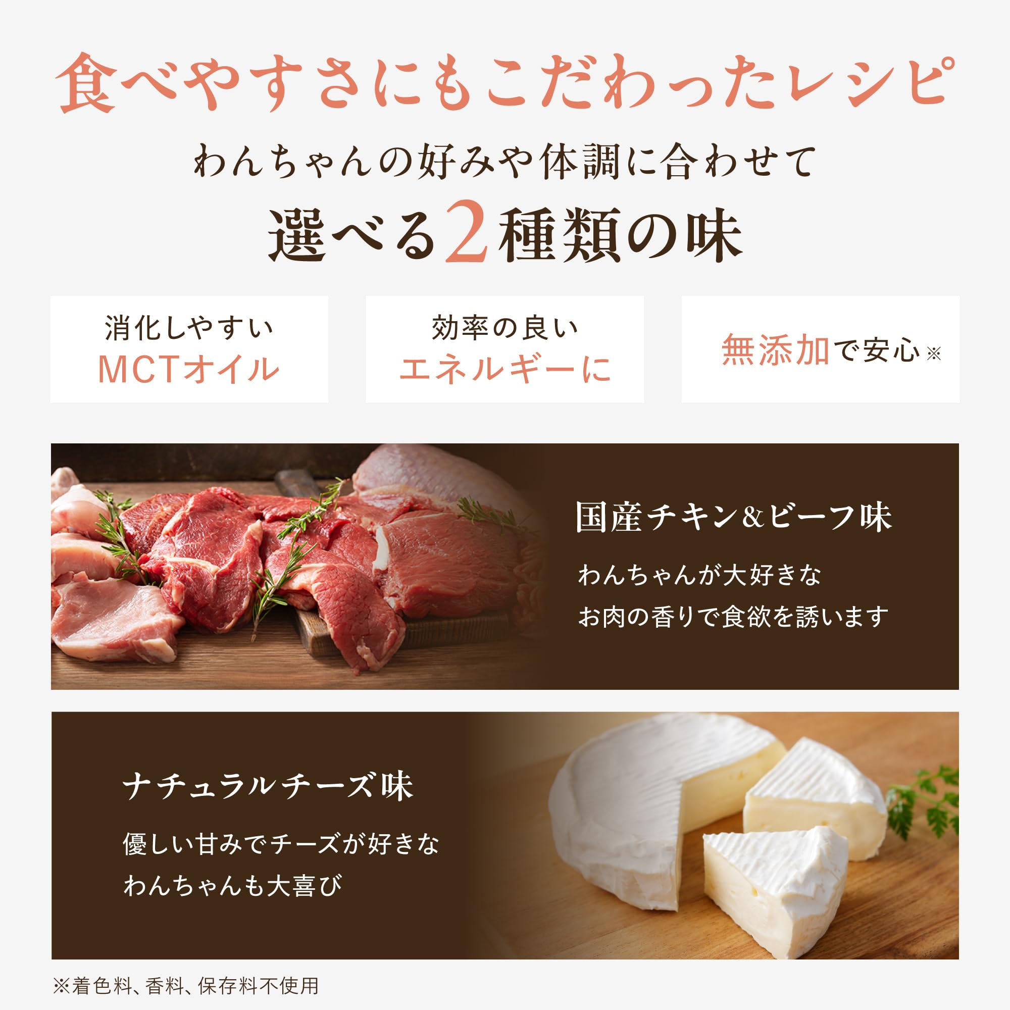 Amazon.co.jp: [犬猫生活] 犬用高エネルギーピューレ 国産鶏肉